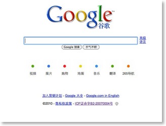 Search Chinese Article On Google.cn