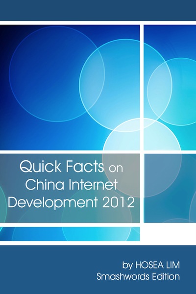 eBook: Quick Facts On China Internet Development 2012