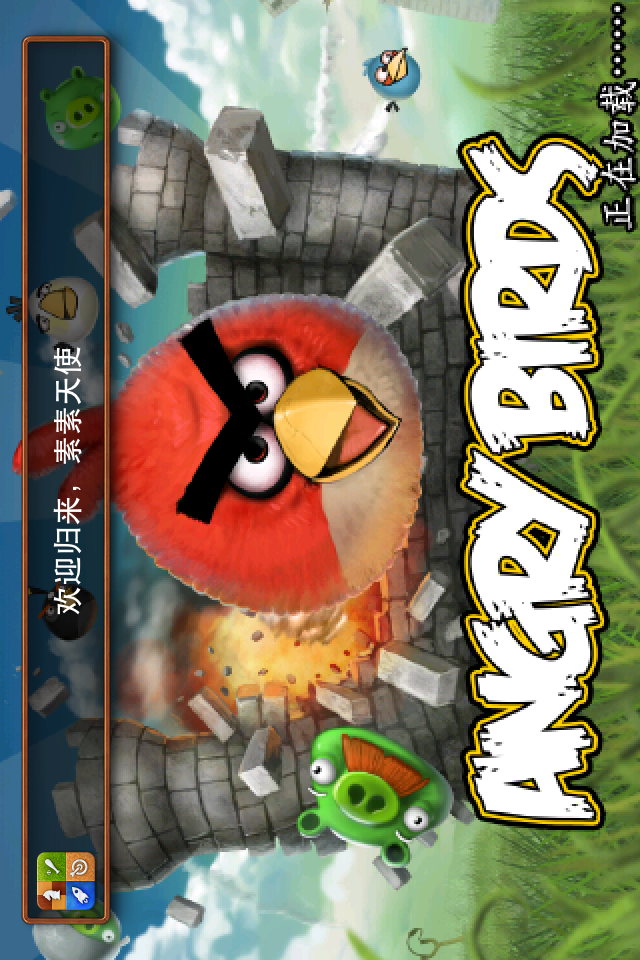 最红的iPhone游戏程序Angry Birds