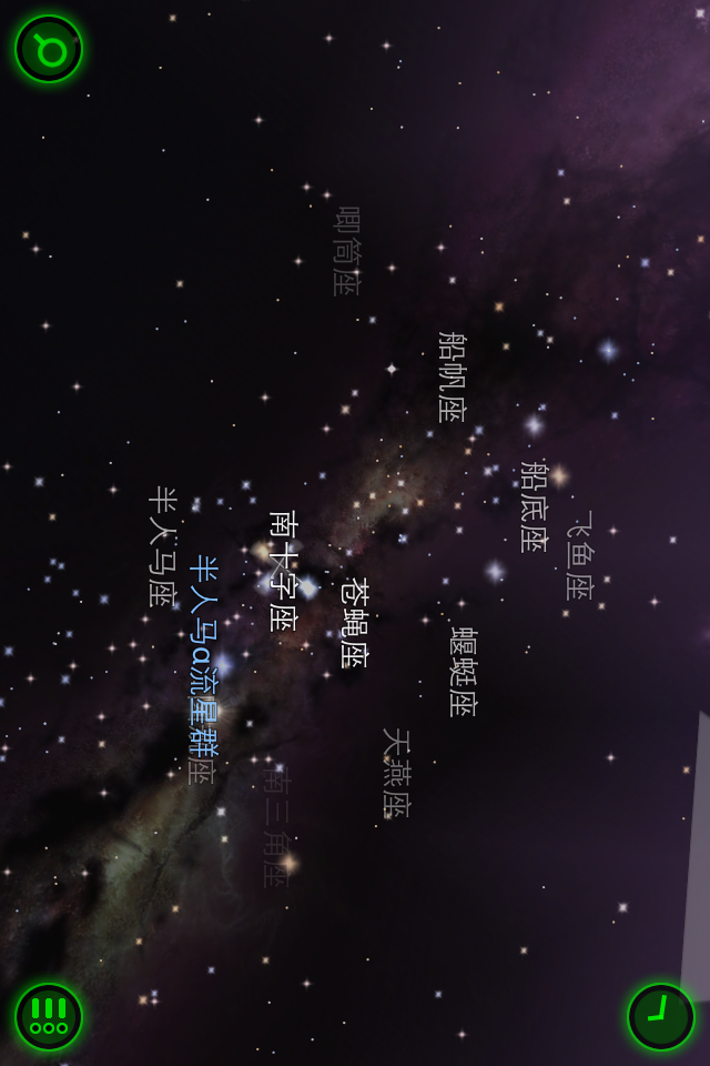 iPhone程序 - Star Walk2